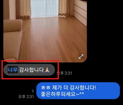 고객 후기